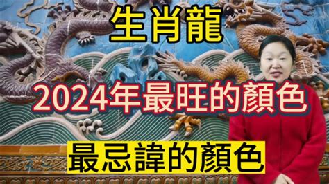 屬馬五行顏色|【屬馬的風水顏色】生肖屬馬的人幸運顏色是什麼 